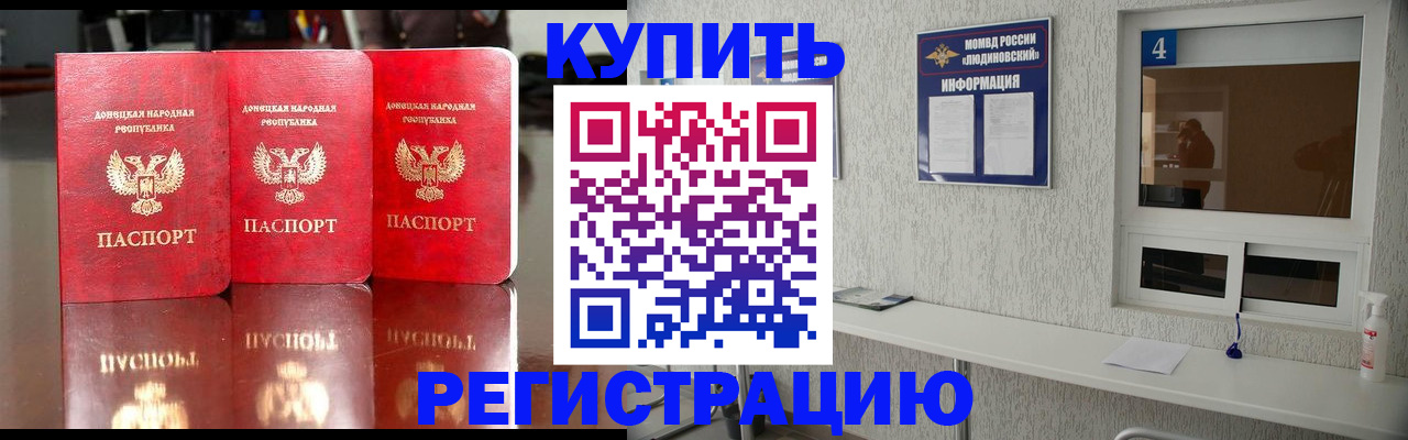 регистрация для дет. сада в Менделеевске